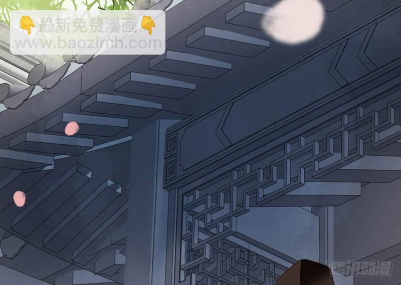 《娇女毒妃》第二百五十三话 第4页