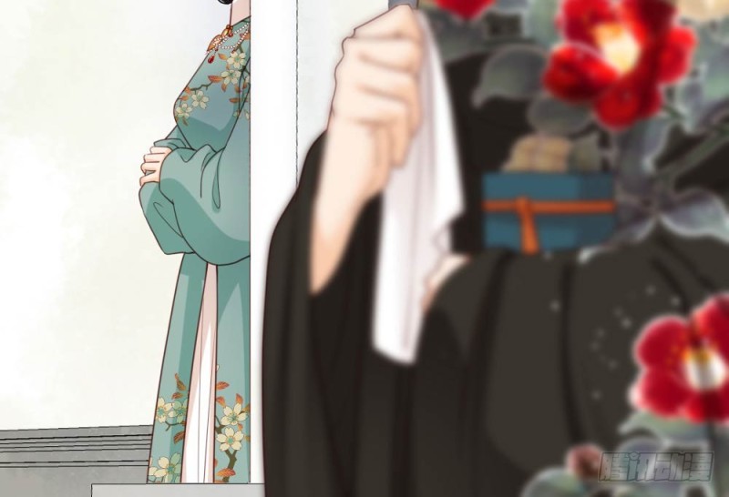 《娇女毒妃》第二百五十三话 第50页