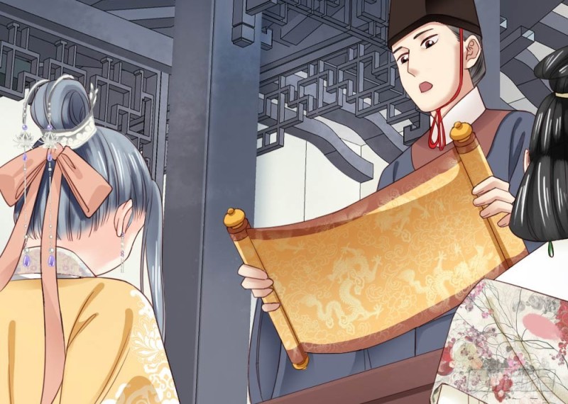 《娇女毒妃》第二百五十三话 第5页