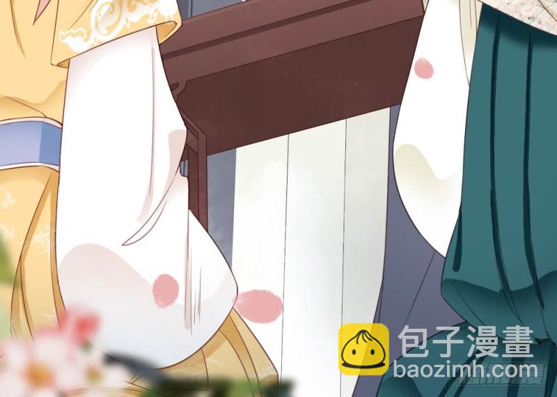 《娇女毒妃》第二百五十三话 第6页