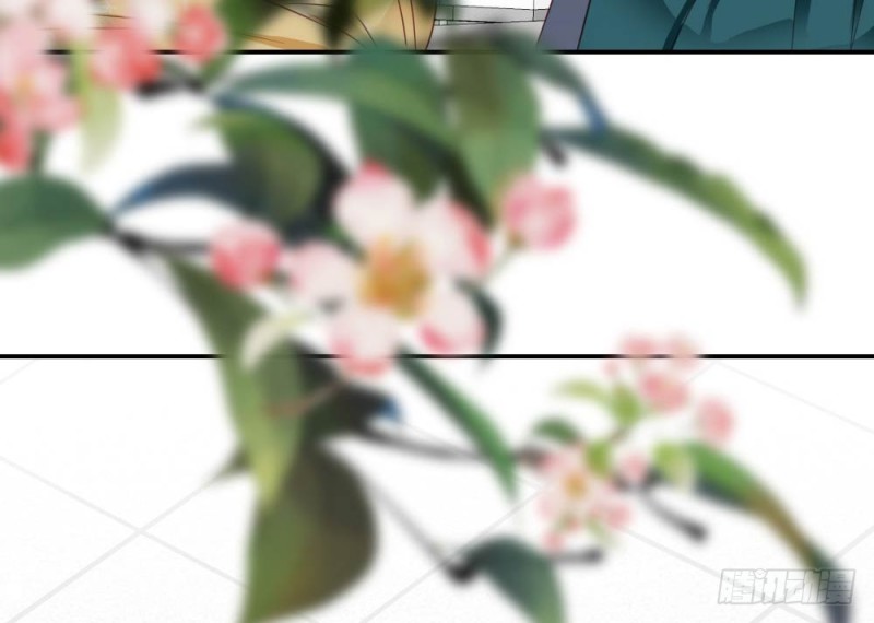 《娇女毒妃》第二百五十三话 第7页