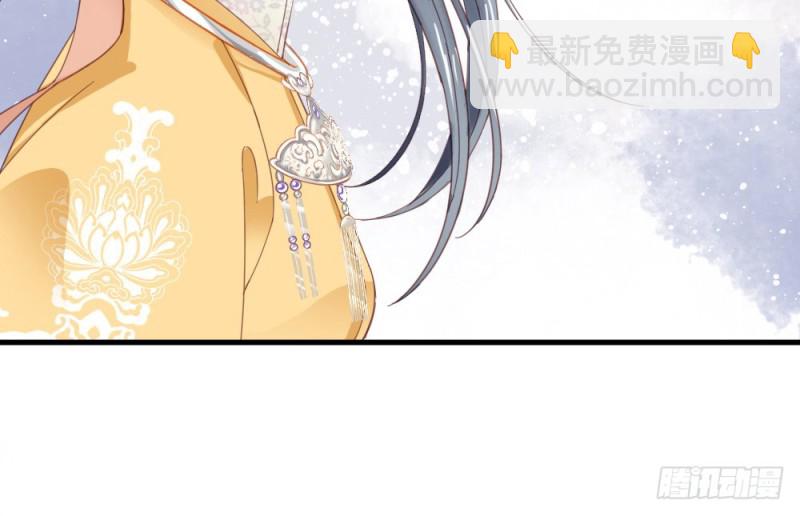 《娇女毒妃》第二百五十一话 第10页