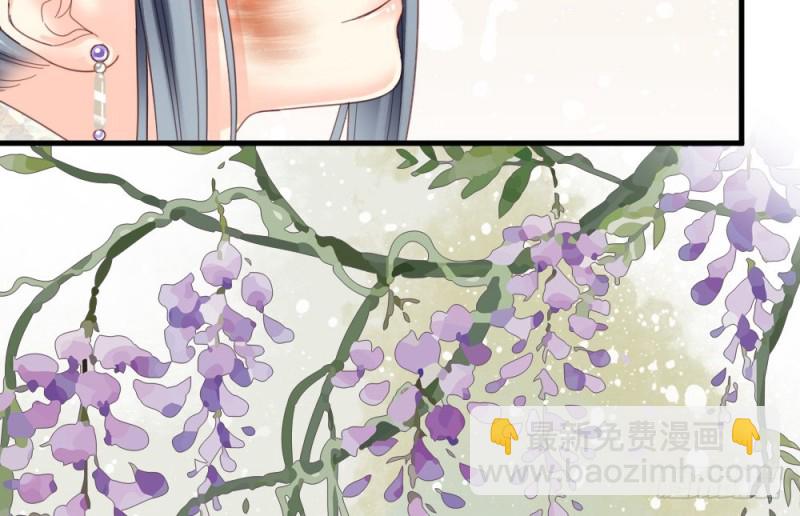 《娇女毒妃》第二百五十一话 第12页