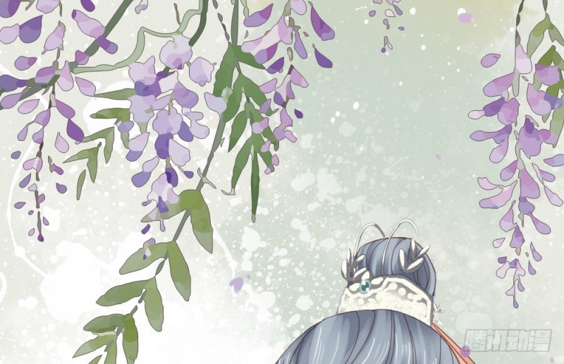 《娇女毒妃》第二百五十一话 第13页