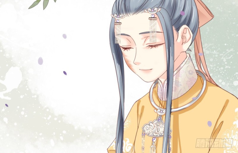 《娇女毒妃》第二百五十一话 第14页