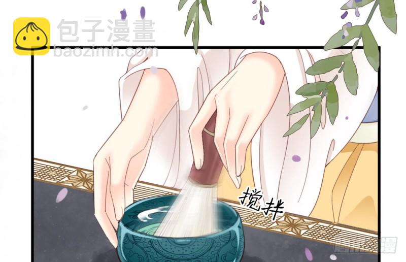 《娇女毒妃》第二百五十一话 第18页