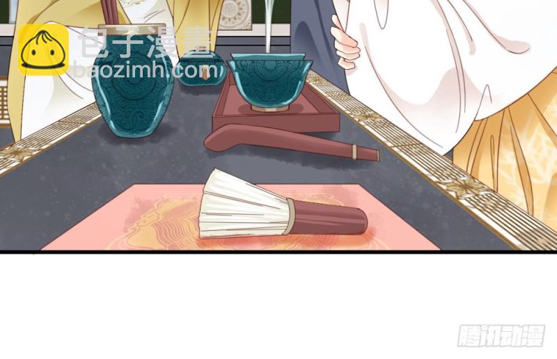《娇女毒妃》第二百五十一话 第21页