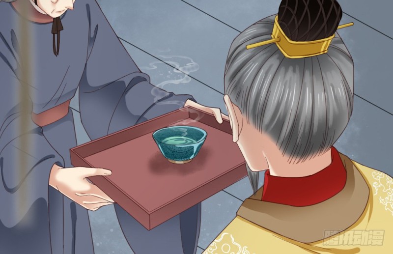 《娇女毒妃》第二百五十一话 第26页