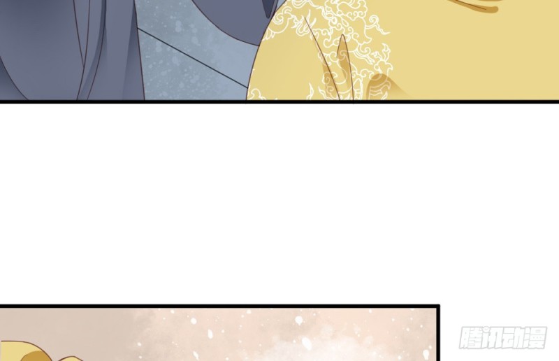 《娇女毒妃》第二百五十一话 第27页