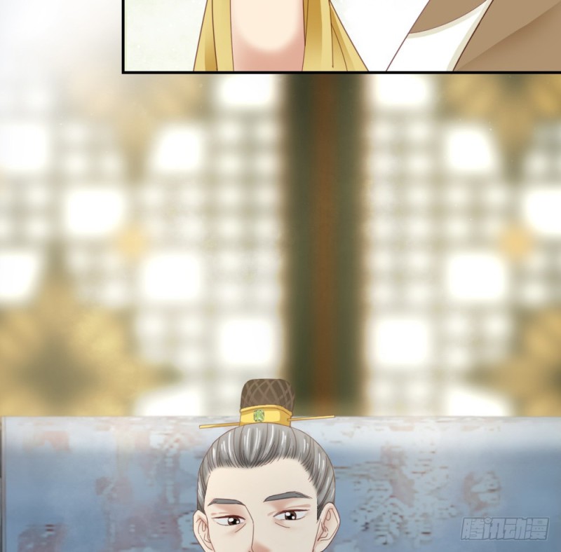《娇女毒妃》第二百五十一话 第32页