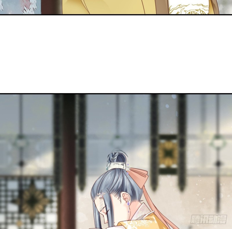 《娇女毒妃》第二百五十一话 第48页