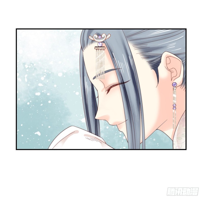 《娇女毒妃》第二百五十一话 第50页