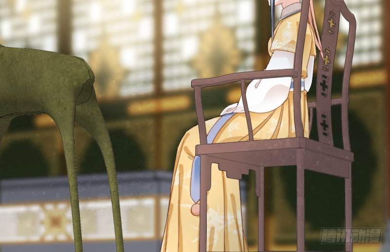 《娇女毒妃》第二百五十一话 第5页