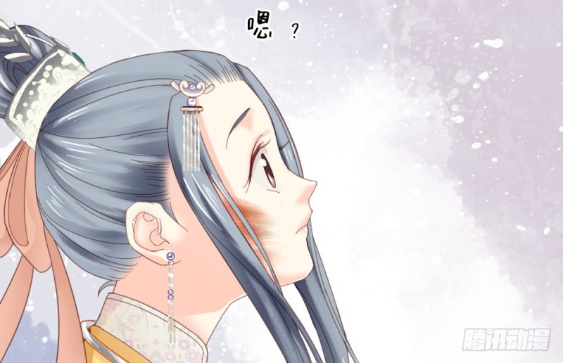 《娇女毒妃》第二百五十一话 第9页