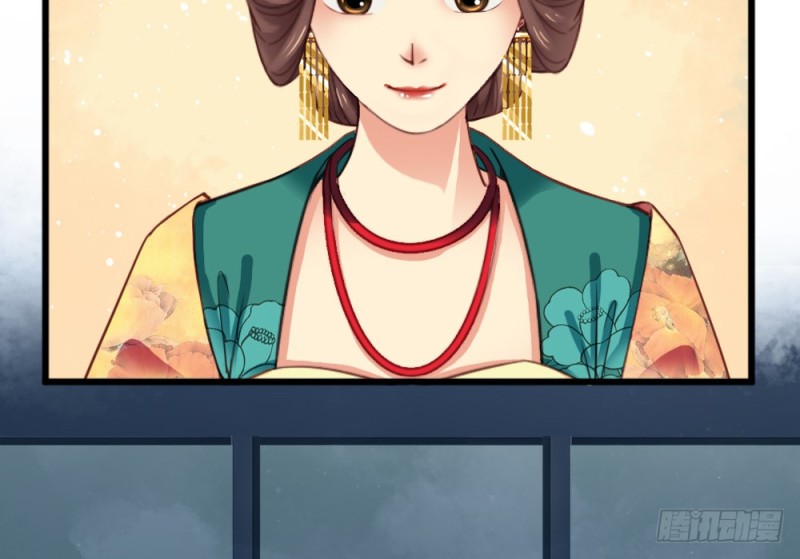 《娇女毒妃》第二百五十七话 第12页