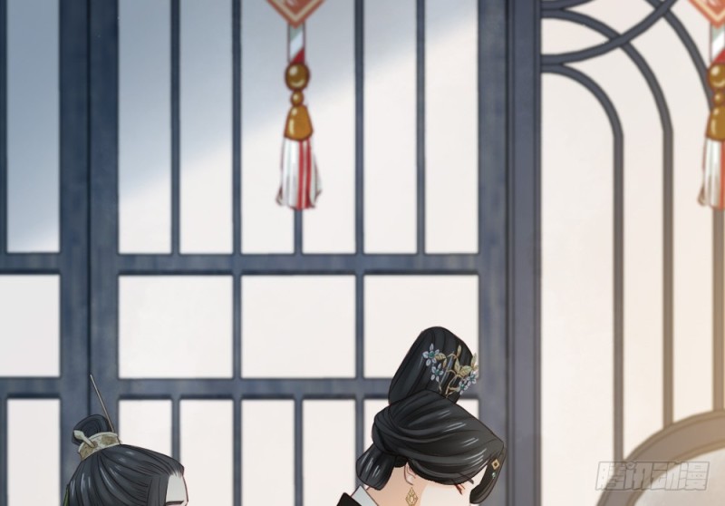 《娇女毒妃》第二百五十七话 第16页