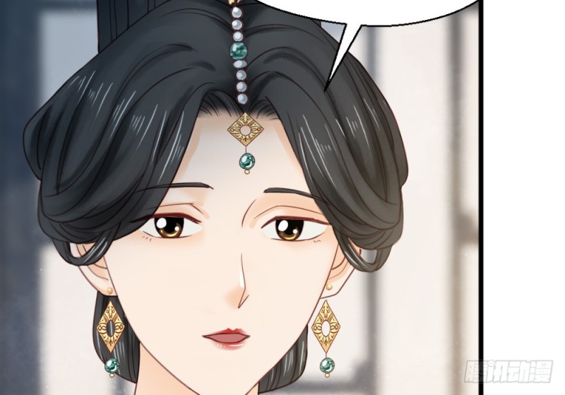 《娇女毒妃》第二百五十七话 第19页