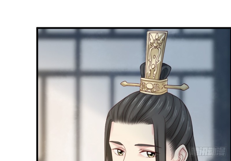 《娇女毒妃》第二百五十七话 第21页