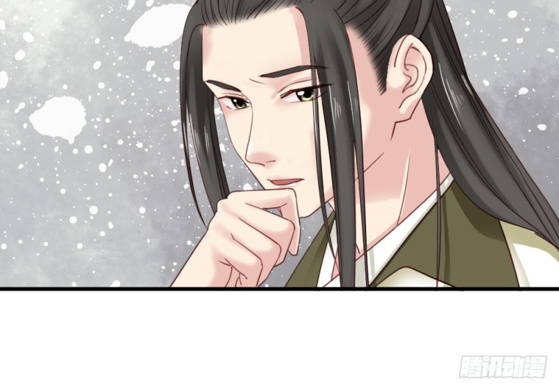 《娇女毒妃》第二百五十七话 第25页