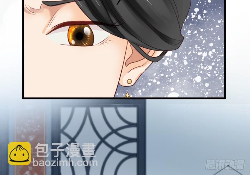 《娇女毒妃》第二百五十七话 第27页