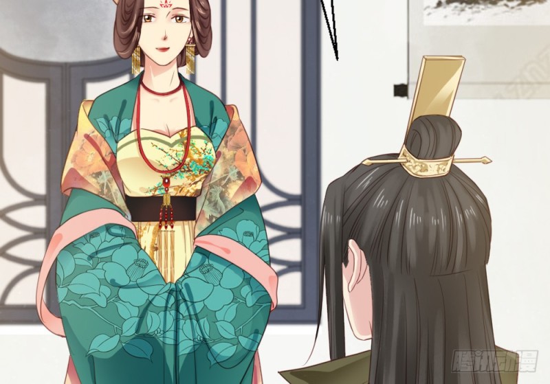 《娇女毒妃》第二百五十七话 第29页