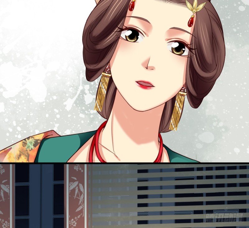 《娇女毒妃》第二百五十七话 第37页