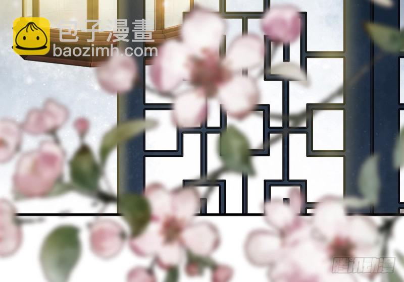 《娇女毒妃》第二百五十七话 第5页