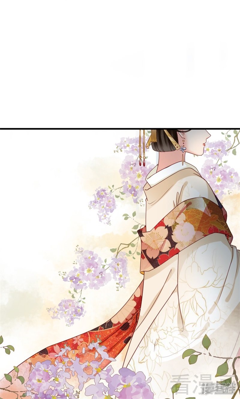 《娇女毒妃》第二百五十六话 第7页