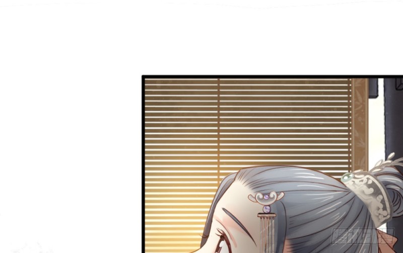 《娇女毒妃》第二百五十五话 第14页