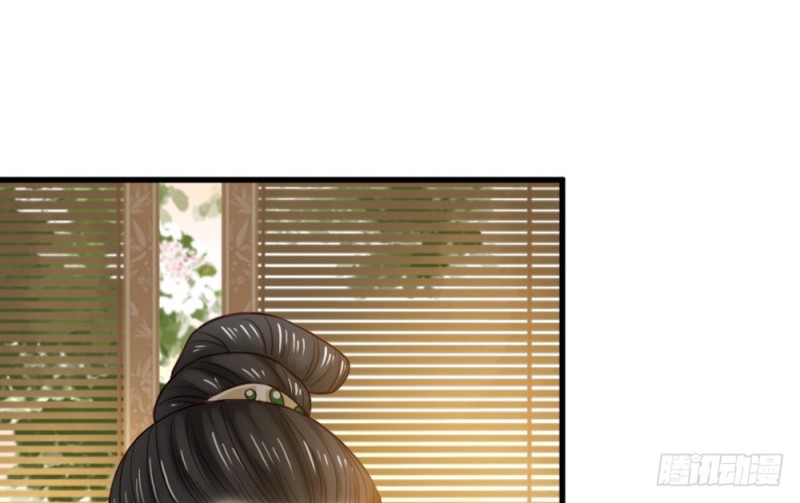 《娇女毒妃》第二百五十五话 第24页