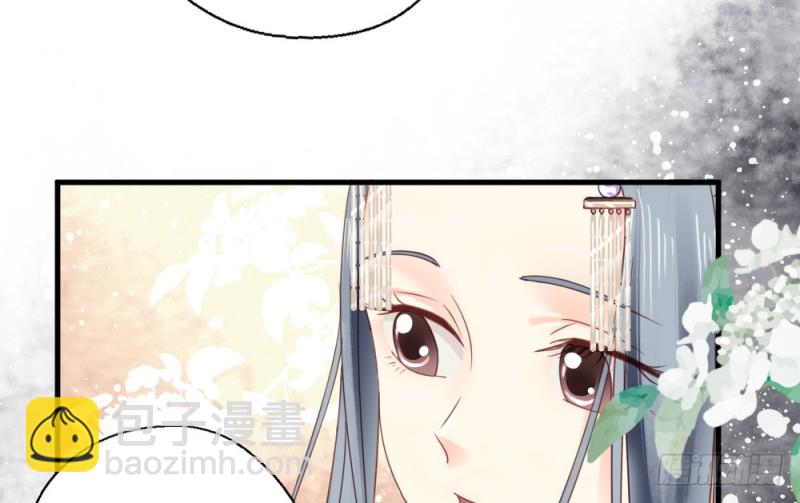 《娇女毒妃》第二百五十五话 第28页