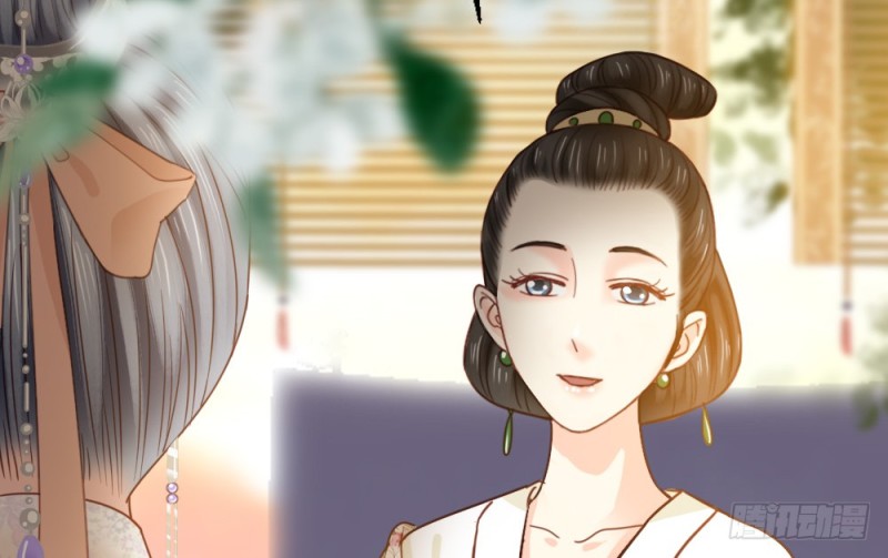 《娇女毒妃》第二百五十五话 第31页