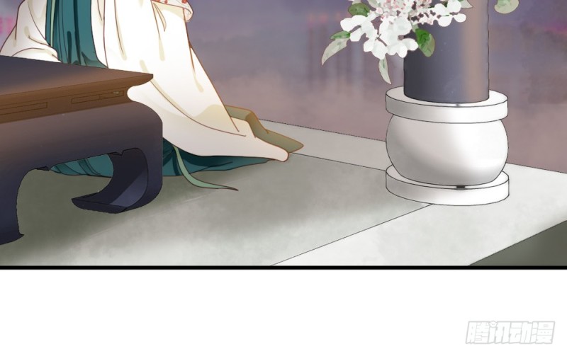 《娇女毒妃》第二百五十五话 第35页