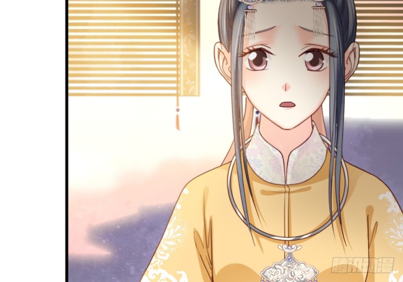 《娇女毒妃》第二百五十五话 第37页