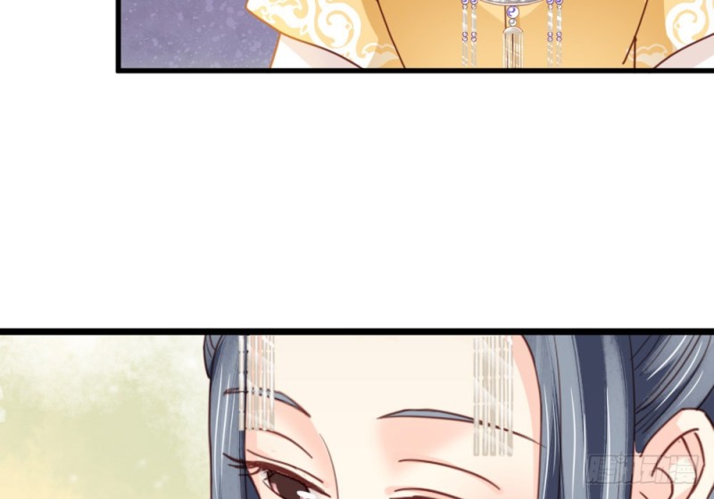 《娇女毒妃》第二百五十五话 第38页