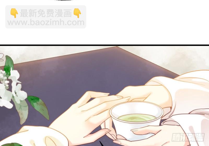 《娇女毒妃》第二百五十五话 第40页