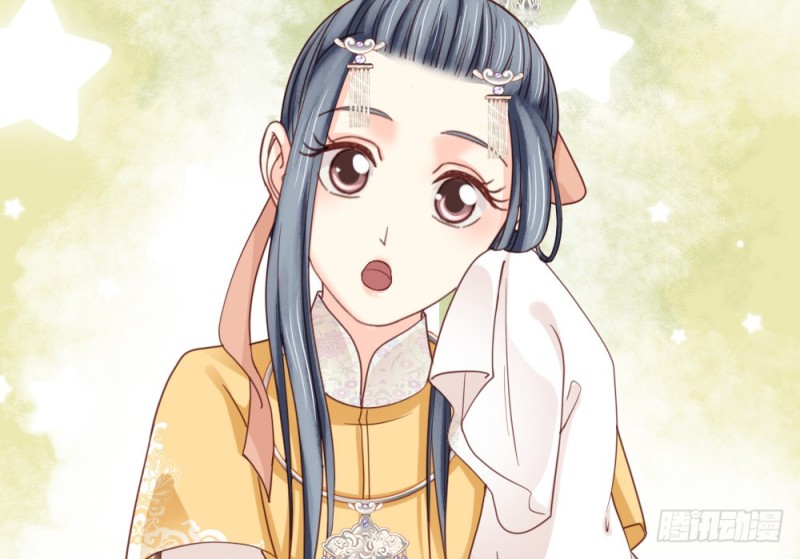 《娇女毒妃》第二百五十五话 第45页