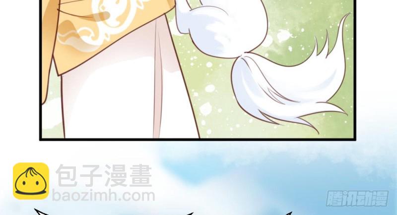 《娇女毒妃》第二百五十八话 第14页