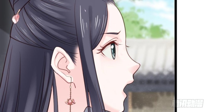 《娇女毒妃》第二百五十八话 第21页