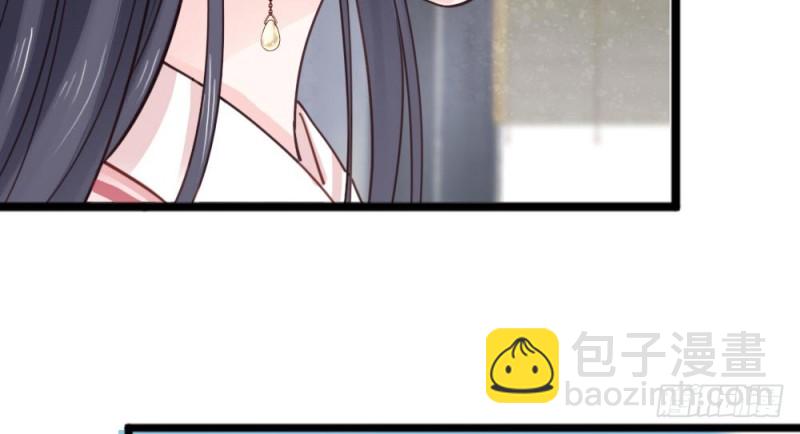 《娇女毒妃》第二百五十八话 第22页