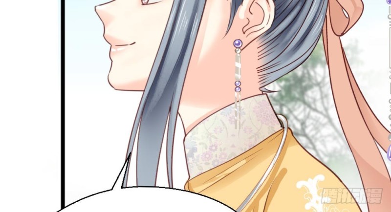 《娇女毒妃》第二百五十八话 第24页