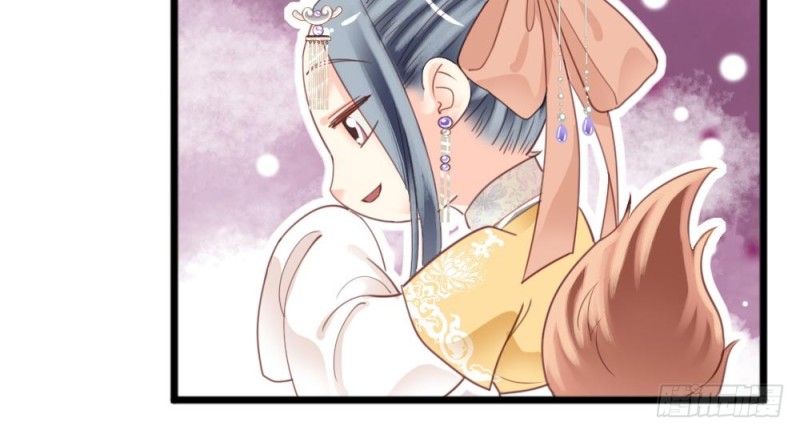《娇女毒妃》第二百五十八话 第31页