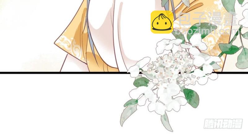 《娇女毒妃》第二百五十八话 第35页