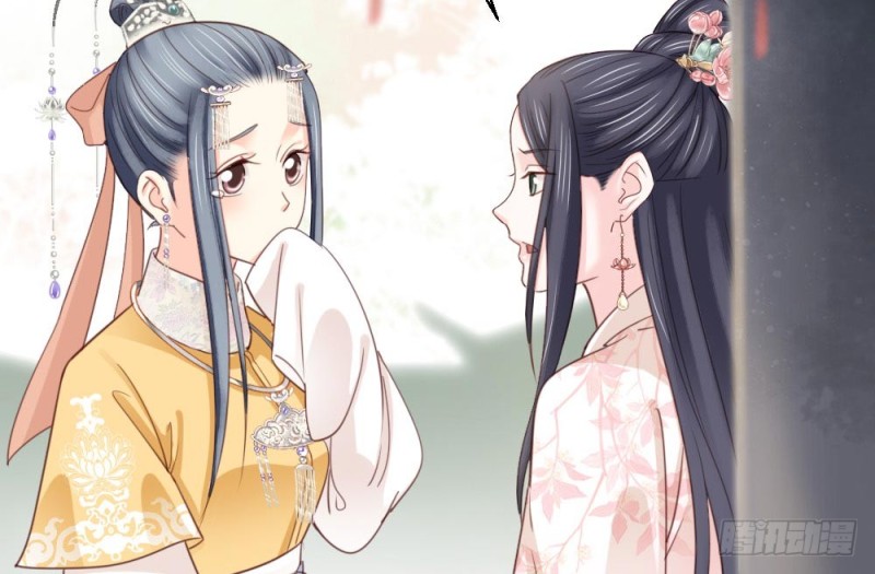 《娇女毒妃》第二百五十八话 第39页
