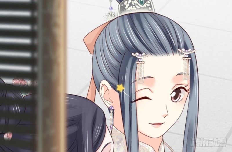 《娇女毒妃》第二百五十八话 第41页