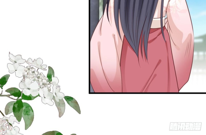 《娇女毒妃》第二百五十八话 第45页