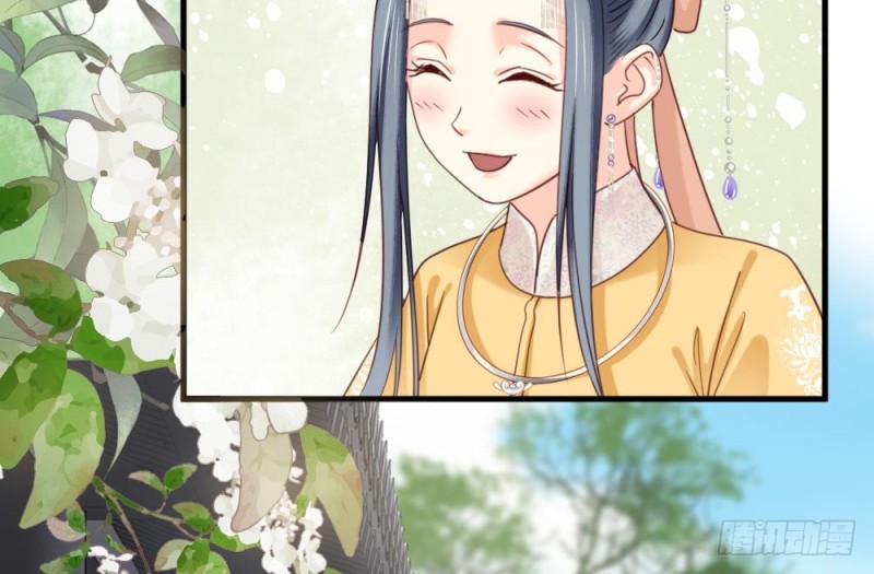 《娇女毒妃》第二百五十八话 第47页