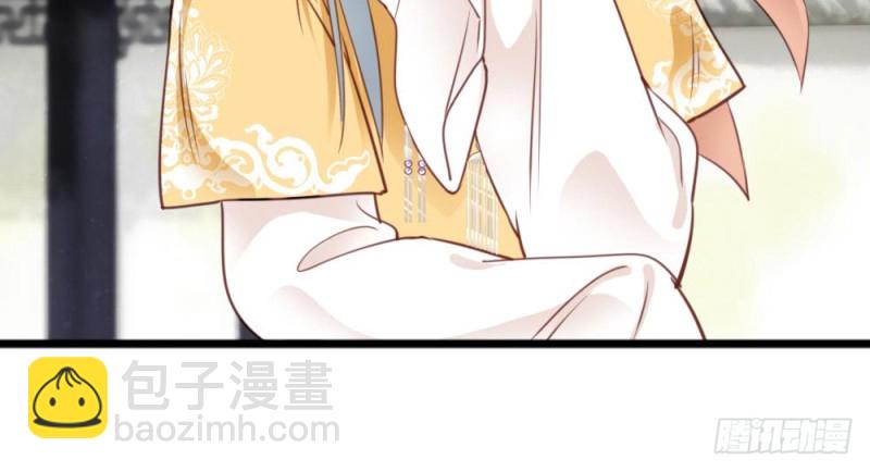 《娇女毒妃》第二百五十八话 第7页