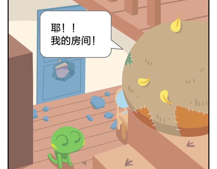 《消消乐萌萌团》第2话 可怕的室友 第31页