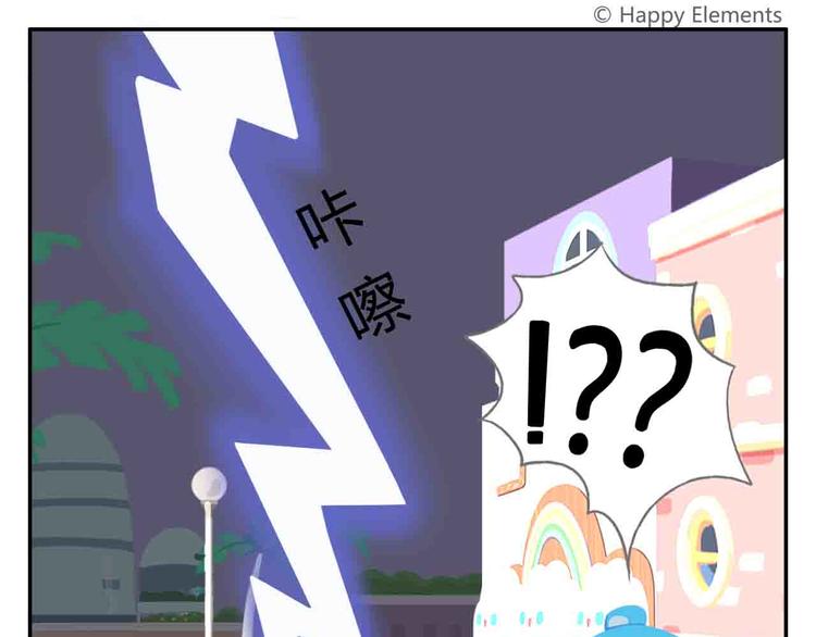 《消消乐萌萌团》第8话 世界上最好吃的生日蛋糕 第10页